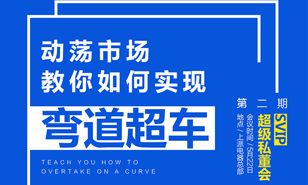 上派藍海計劃免費體驗移動水吧（第一期）成功“種草”浙江區域！未來新門店商機漸漸凸顯！