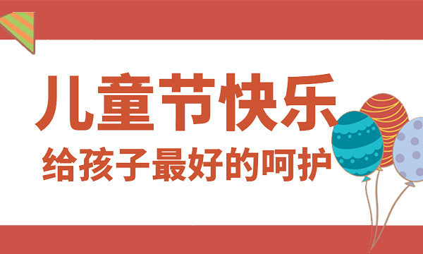 如何保證孩子健康飲水？這個六一，買一臺上派移動水吧寵愛他的童年。