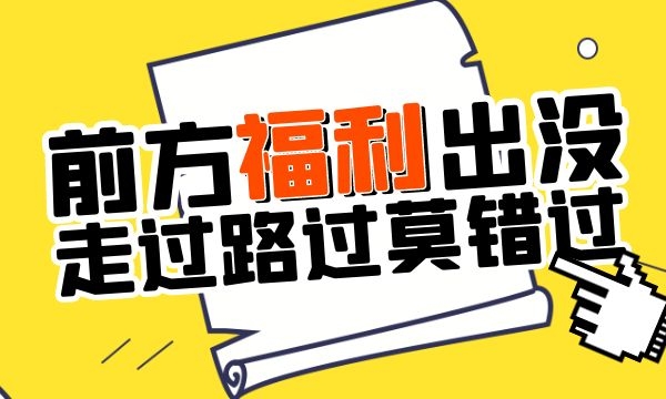 中秋國慶雙節福利從天而降，上派5999元瘋搶集成灶！