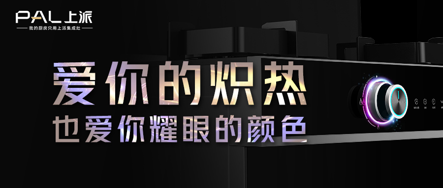 裝修欣賞丨愛你的平穩，也愛你耀眼的熾熱   