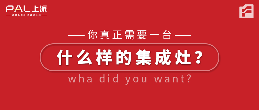 慨當以慷，衛生難忘——聊聊廚房里那些關于打掃的事兒！